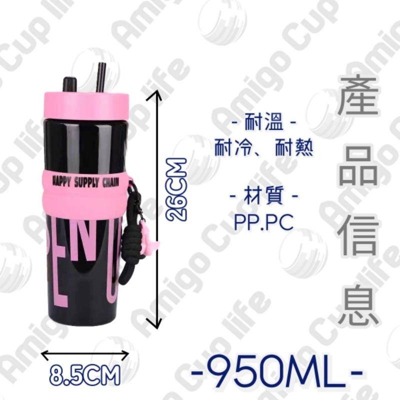 [台灣秒發] 可收納防漏吸管杯 摺疊吸管杯 950ml 隨手杯 外帶隨行杯 運動水杯  大容量吸管杯  吸管水壺 大水壺-細節圖4