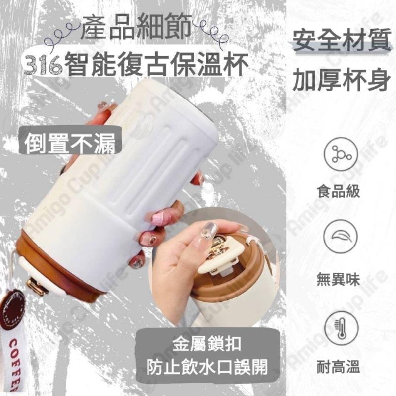 【台灣秒發】義大利Ai怪獸 智能 316不鏽鋼保溫杯 雙飲保溫杯 吸管保溫杯  辦公室保溫杯  316保溫杯 獨創保溫杯-細節圖5