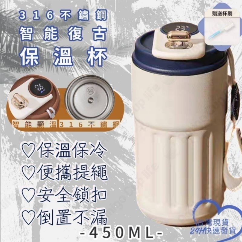 【台灣秒發】義大利Ai怪獸 智能 316不鏽鋼保溫杯 雙飲保溫杯 吸管保溫杯  辦公室保溫杯  316保溫杯 獨創保溫杯-細節圖8
