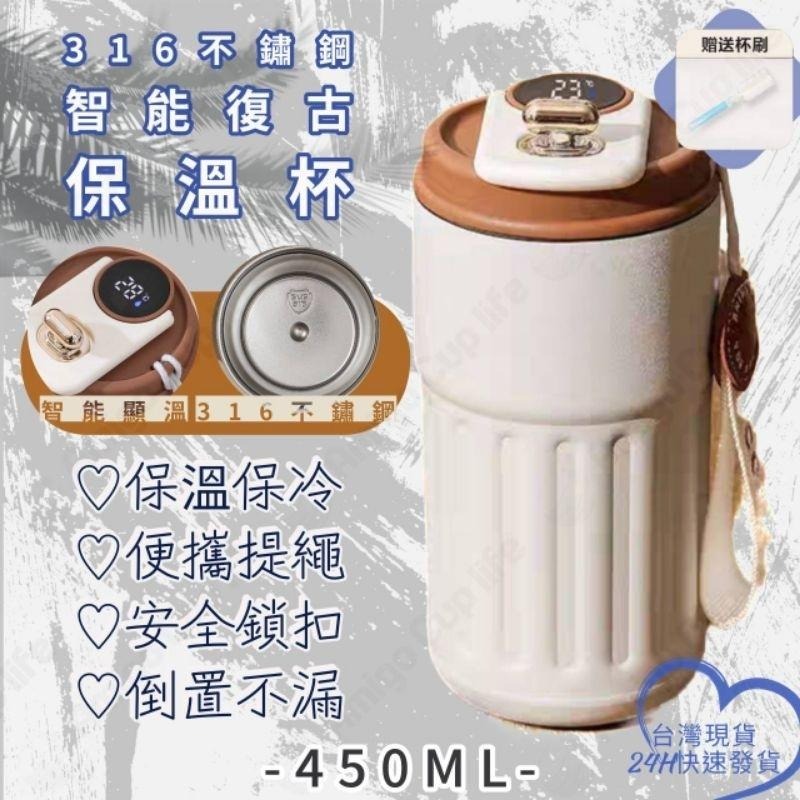 【台灣秒發】義大利Ai怪獸 智能 316不鏽鋼保溫杯 雙飲保溫杯 吸管保溫杯  辦公室保溫杯  316保溫杯 獨創保溫杯-細節圖9