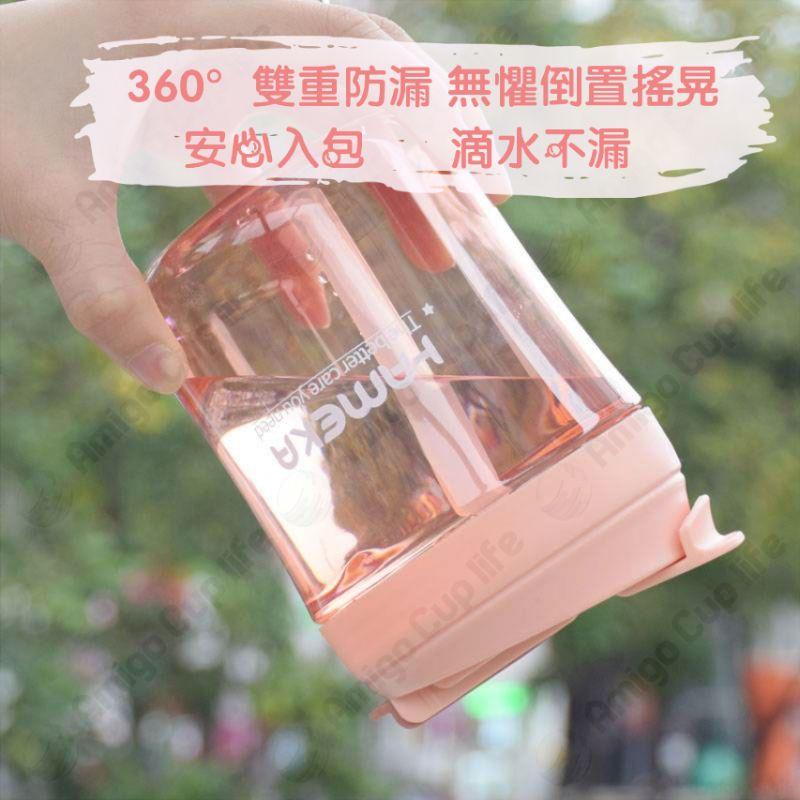 [台灣現貨] 兩用式 嘟嘟杯500ml 雙飲式嘟嘟杯 雙飲吸管杯 兩用吸管杯 辦公室水杯 雙飲杯 吸管雙飲杯 早餐杯-細節圖6