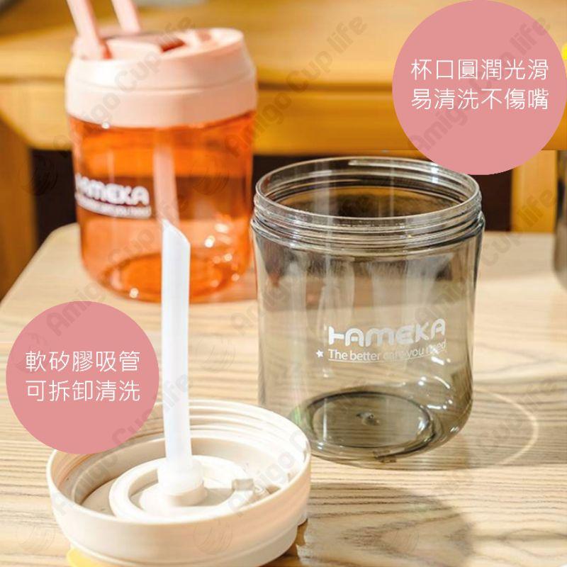 [台灣現貨] 兩用式 嘟嘟杯500ml 雙飲式嘟嘟杯 雙飲吸管杯 兩用吸管杯 辦公室水杯 雙飲杯 吸管雙飲杯 早餐杯-細節圖7
