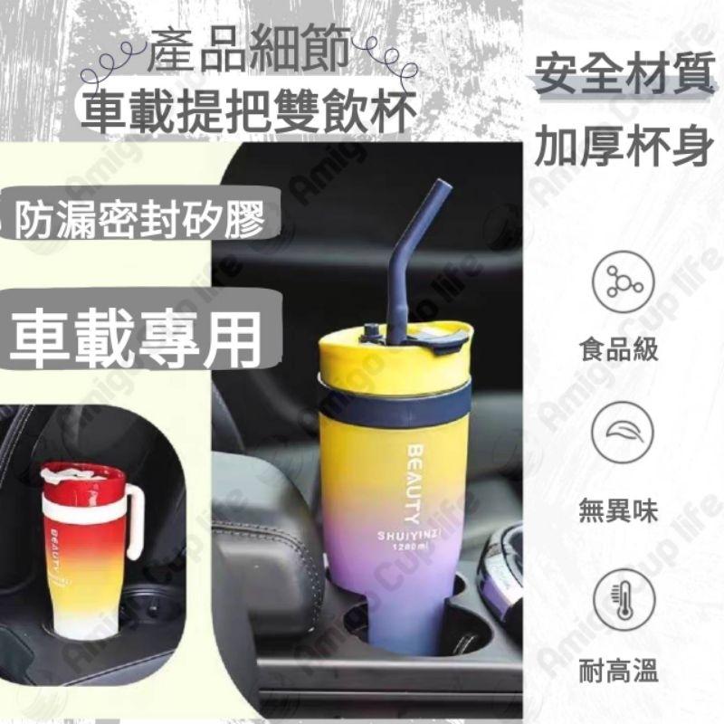 [台灣現貨] 辦公室水杯 1200ml 車載大水杯 大提把水杯 大容量吸管水壺 大容量水杯 防漏吸管水壺 便攜吸管水壺-細節圖3