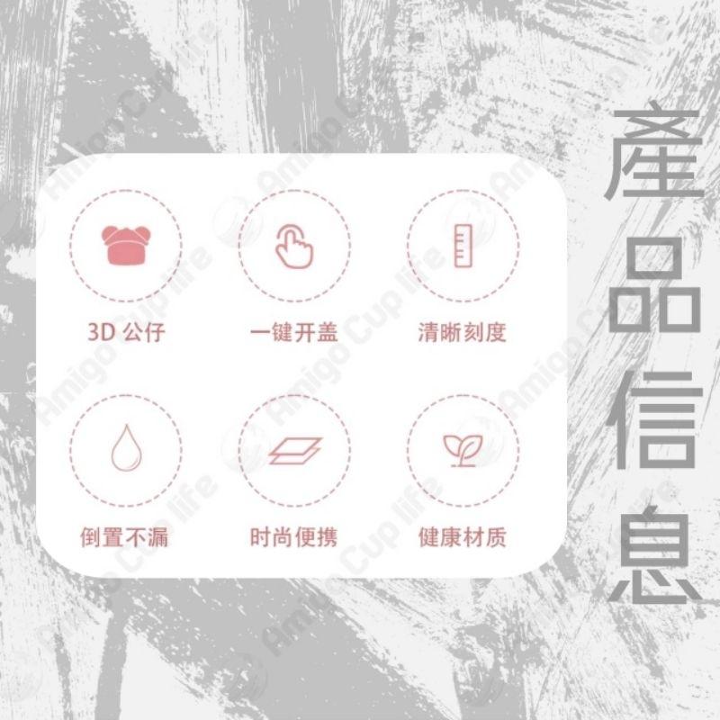 【台灣秒發】獨創設計 熊寶貝吸管水杯 防漏水杯 吸管水杯 大容量 吸管杯 隨手杯 運動水杯 大容量吸管杯 吸管水壺-細節圖3