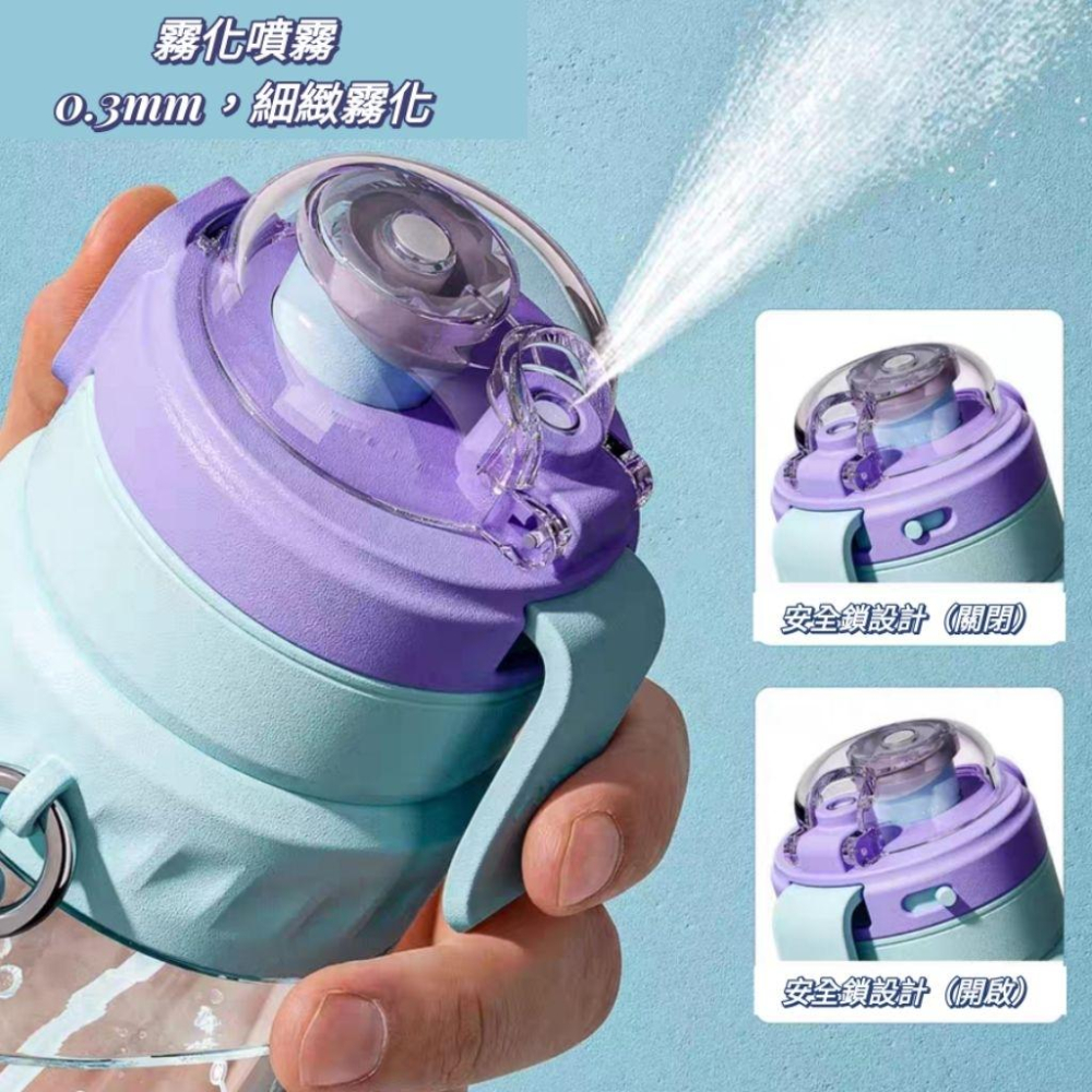 ◎台灣現貨◎噴霧降溫吸管水瓶 750ML Tritan噴霧水壺 Tritan噴霧冷水壺 安全材質吸管水杯 健身水壺-細節圖3