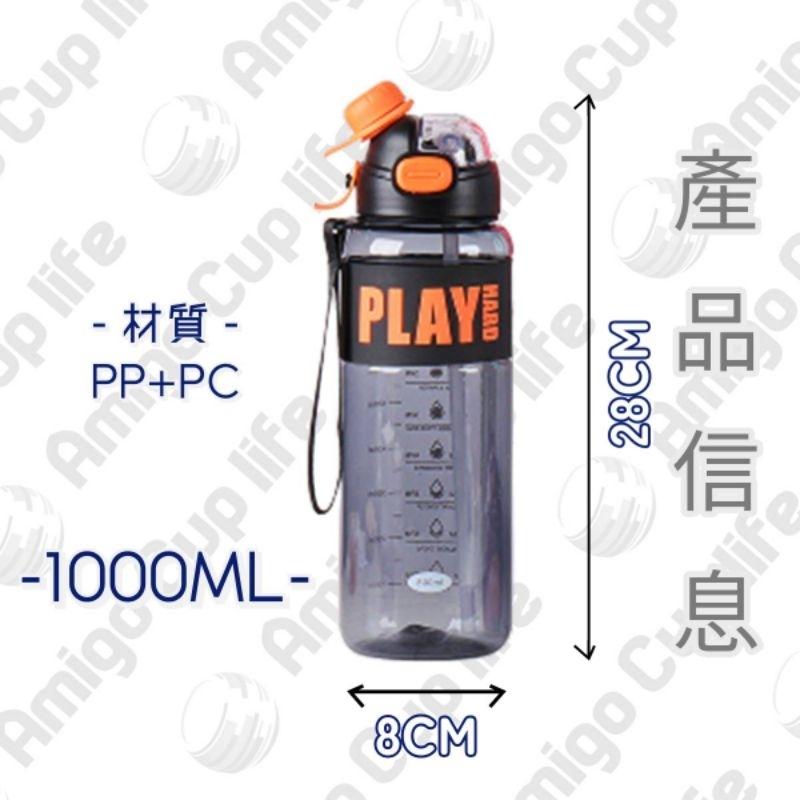 【台灣秒發】兩用運動水杯 大容量吸管杯 雙飲式水壺 直飲吸管杯 手搖杯 運動水壺  學生水杯 健身水杯 隨手杯 韓系水杯-細節圖4