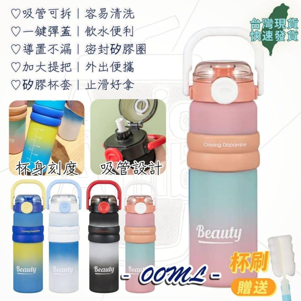 【台灣現貨】漸變色磨砂 大提手吸管杯900ml 大容量吸管杯 提手健身水壺 大提手運動水壺 學生水壺 吸管水壺 磨砂水壺-細節圖8
