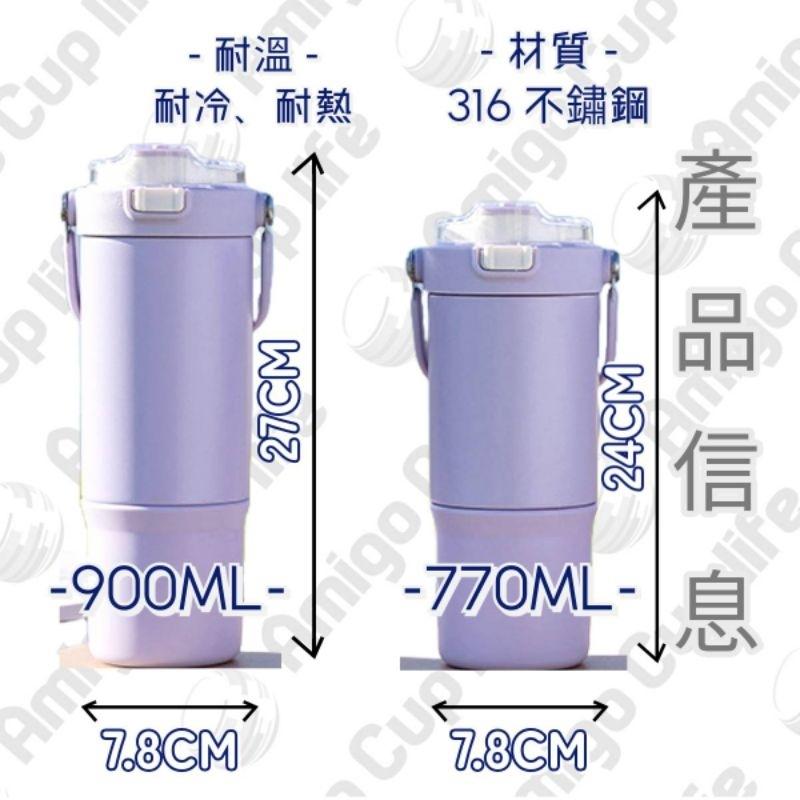 【台灣現貨】希樂同款吸管保溫杯 提手保溫杯 304不鏽鋼保溫杯 學生保溫杯 提手式保溫杯 原宿風保溫杯 兩用雙飲式保溫杯-細節圖5
