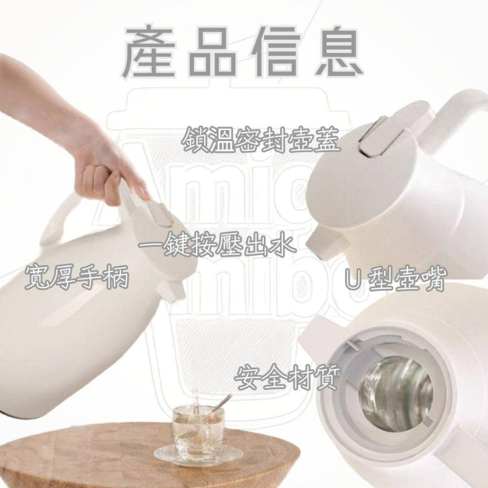 【台灣秒發】家用保溫杯 家用保溫壺 大容量保溫壺 長效保溫壺 熱水壺 長時間保溫壺 旅遊保溫壺 露營保溫壺 泡奶保溫壺-細節圖4