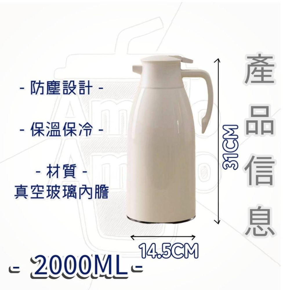 【台灣秒發】家用保溫杯 家用保溫壺 大容量保溫壺 長效保溫壺 熱水壺 長時間保溫壺 旅遊保溫壺 露營保溫壺 泡奶保溫壺-細節圖5