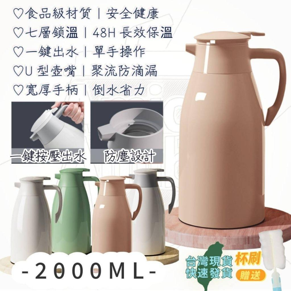 【台灣秒發】家用保溫杯 家用保溫壺 大容量保溫壺 長效保溫壺 熱水壺 長時間保溫壺 旅遊保溫壺 露營保溫壺 泡奶保溫壺-細節圖8