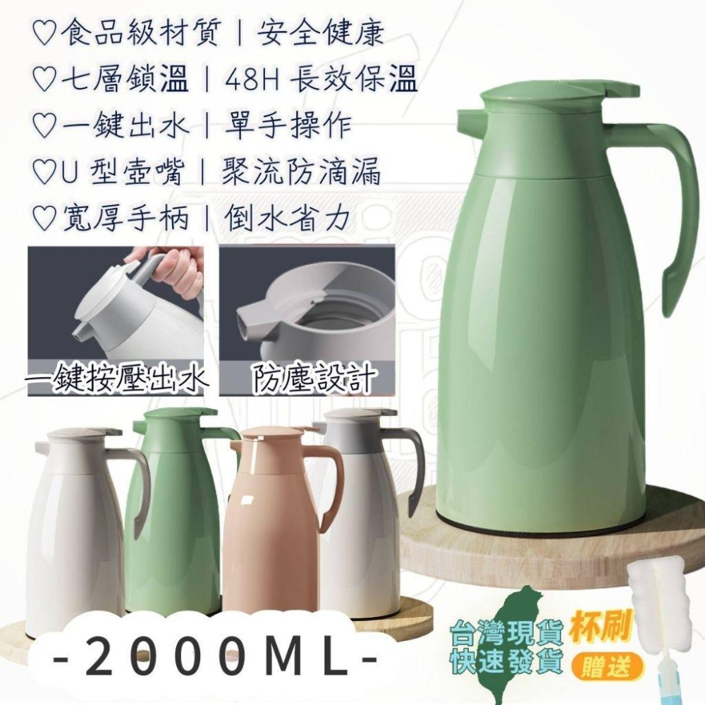 【台灣秒發】家用保溫杯 家用保溫壺 大容量保溫壺 長效保溫壺 熱水壺 長時間保溫壺 旅遊保溫壺 露營保溫壺 泡奶保溫壺-細節圖9