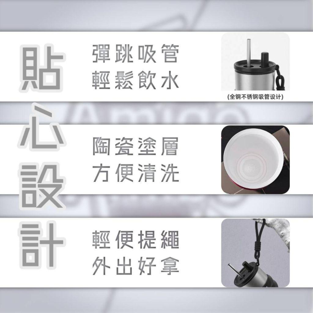 【台灣秒發】Amigo Amibo 陶瓷塗層保溫杯  700ML吸管保溫杯  陶瓷316保溫杯 耐酸鹼保溫杯 手搖保溫杯-細節圖4