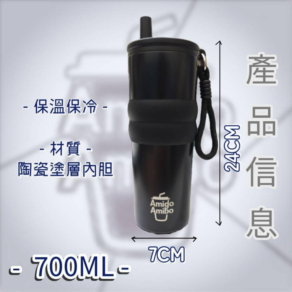 【台灣秒發】Amigo Amibo 陶瓷塗層保溫杯  700ML吸管保溫杯  陶瓷316保溫杯 耐酸鹼保溫杯 手搖保溫杯-細節圖5