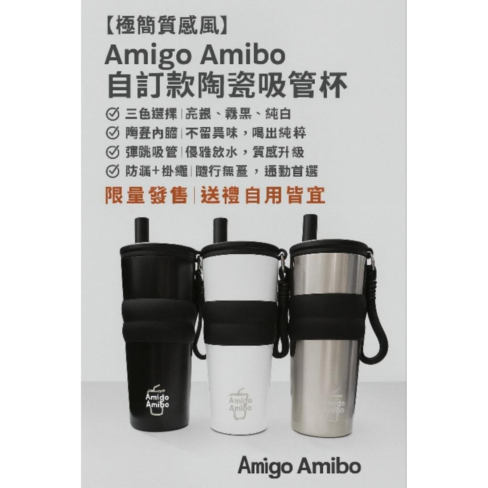 【台灣秒發】Amigo Amibo 陶瓷塗層保溫杯  700ML吸管保溫杯  陶瓷316保溫杯 耐酸鹼保溫杯 手搖保溫杯-細節圖7