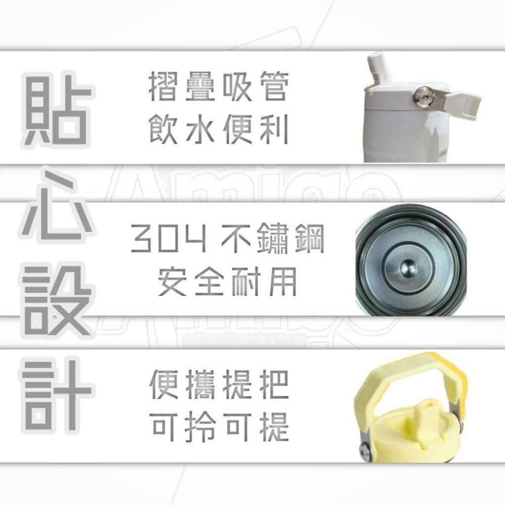 《台灣秒發》大提手保溫杯 大提手吸管保溫杯 304不銹鋼吸管保溫杯 防漏吸管保溫杯 便攜提手保溫杯 史丹利同款保溫杯-細節圖2