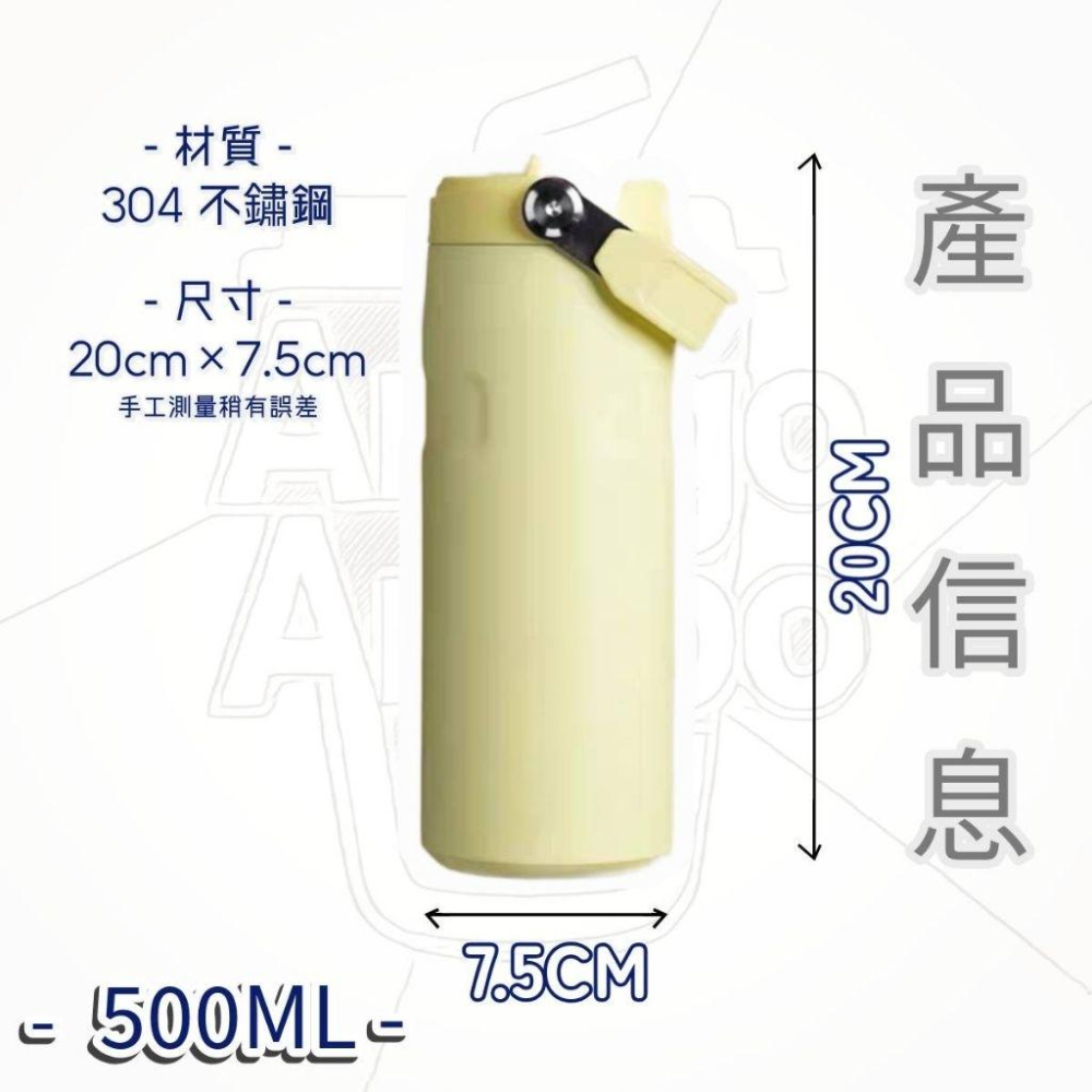 《台灣秒發》大提手保溫杯 大提手吸管保溫杯 304不銹鋼吸管保溫杯 防漏吸管保溫杯 便攜提手保溫杯 史丹利同款保溫杯-細節圖4