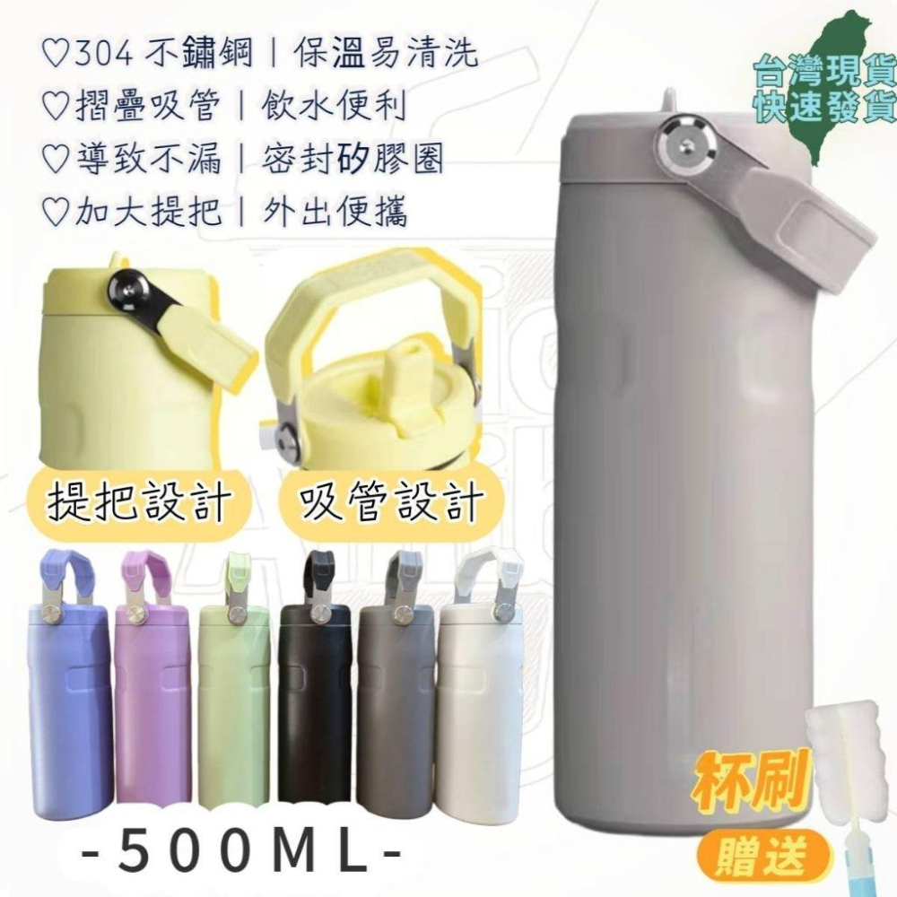 《台灣秒發》大提手保溫杯 大提手吸管保溫杯 304不銹鋼吸管保溫杯 防漏吸管保溫杯 便攜提手保溫杯 史丹利同款保溫杯-細節圖5