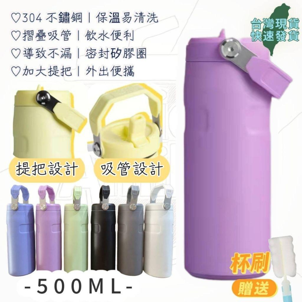 《台灣秒發》大提手保溫杯 大提手吸管保溫杯 304不銹鋼吸管保溫杯 防漏吸管保溫杯 便攜提手保溫杯 史丹利同款保溫杯-細節圖6