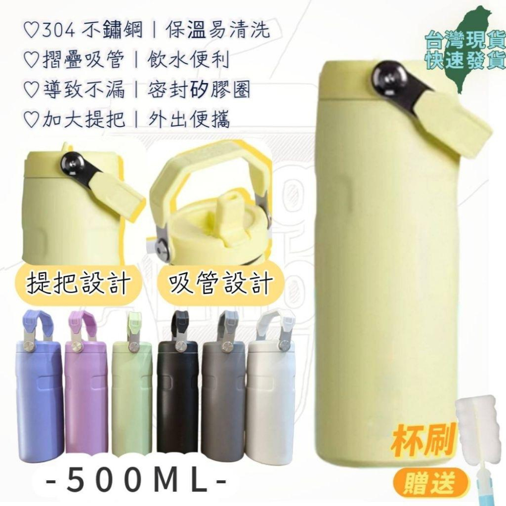 《台灣秒發》大提手保溫杯 大提手吸管保溫杯 304不銹鋼吸管保溫杯 防漏吸管保溫杯 便攜提手保溫杯 史丹利同款保溫杯-細節圖7