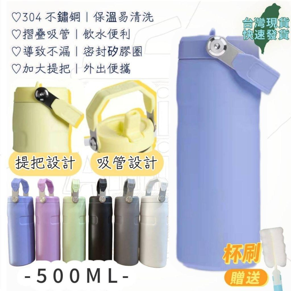 《台灣秒發》大提手保溫杯 大提手吸管保溫杯 304不銹鋼吸管保溫杯 防漏吸管保溫杯 便攜提手保溫杯 史丹利同款保溫杯-細節圖8