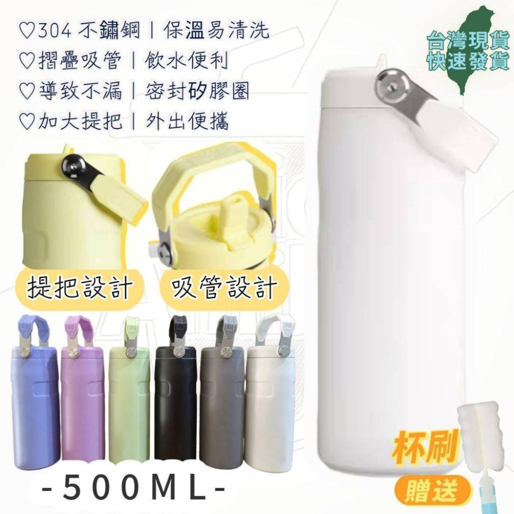 《台灣秒發》大提手保溫杯 大提手吸管保溫杯 304不銹鋼吸管保溫杯 防漏吸管保溫杯 便攜提手保溫杯 史丹利同款保溫杯-細節圖9