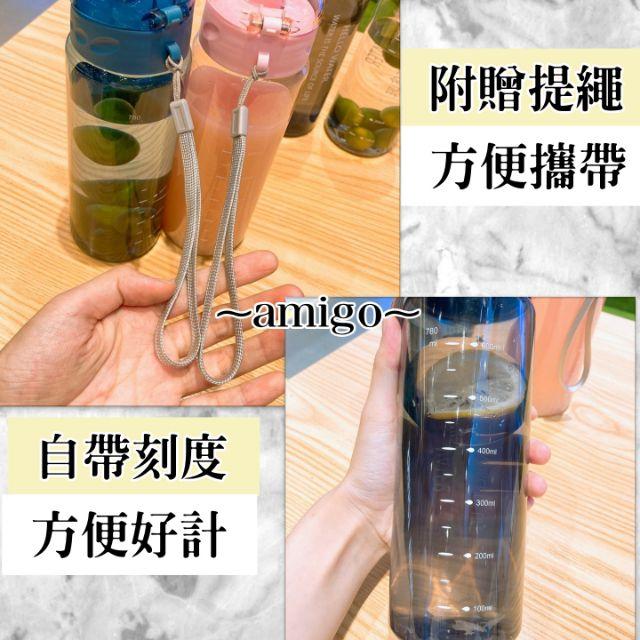 【台灣秒發】大容量 直飲水杯 780ml 運動水壺  學生水杯 網紅水杯 安全水杯 健身水杯 隨手杯 韓式水杯 優質水杯-細節圖5