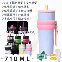 【現貨秒發】手搖吸管杯 大容量保溫杯 手搖保溫杯 飲料保溫杯 外帶保溫杯 手提式手搖杯 便攜飲料杯 飲料杯 便攜式保溫杯-細節圖6