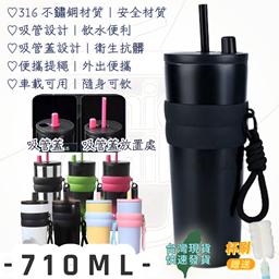 【現貨秒發】手搖吸管杯 大容量保溫杯 手搖保溫杯 飲料保溫杯 外帶保溫杯 手提式手搖杯 便攜飲料杯 飲料杯 便攜式保溫杯-細節圖8