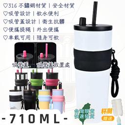 【現貨秒發】手搖吸管杯 大容量保溫杯 手搖保溫杯 飲料保溫杯 外帶保溫杯 手提式手搖杯 便攜飲料杯 飲料杯 便攜式保溫杯-細節圖9