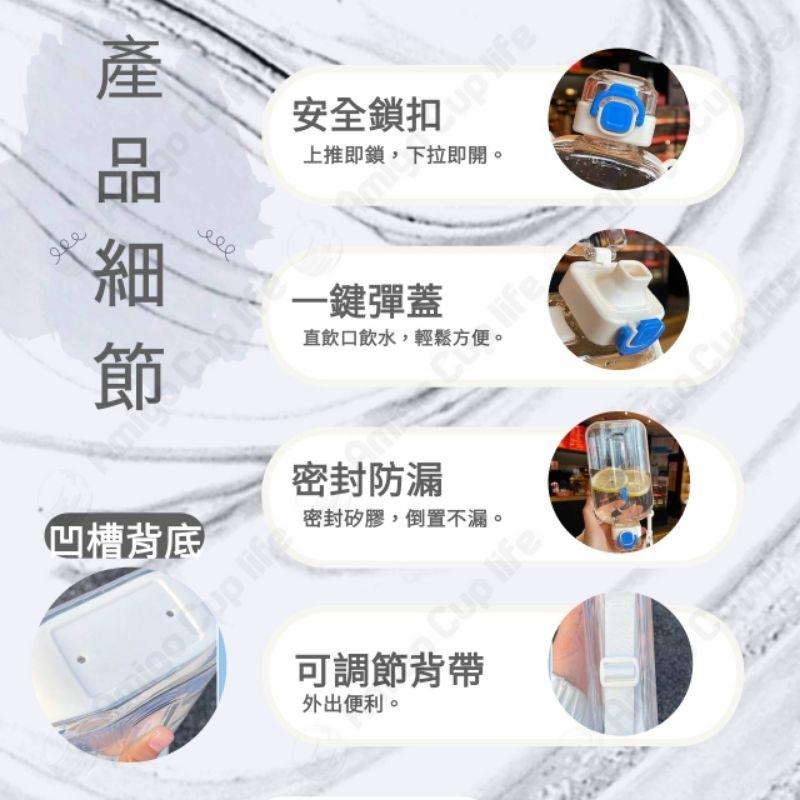 [台灣秒發] 扁平文青風水壺 方形水壺 文青直飲水壺 運動水壺 潮流水壺 防漏吸管杯 學生水壺 外帶水壺 高顏值水壺-細節圖2