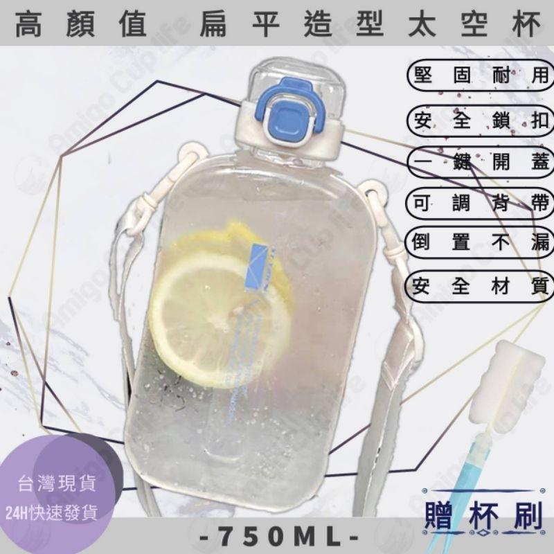 [台灣秒發] 扁平文青風水壺 方形水壺 文青直飲水壺 運動水壺 潮流水壺 防漏吸管杯 學生水壺 外帶水壺 高顏值水壺-細節圖7