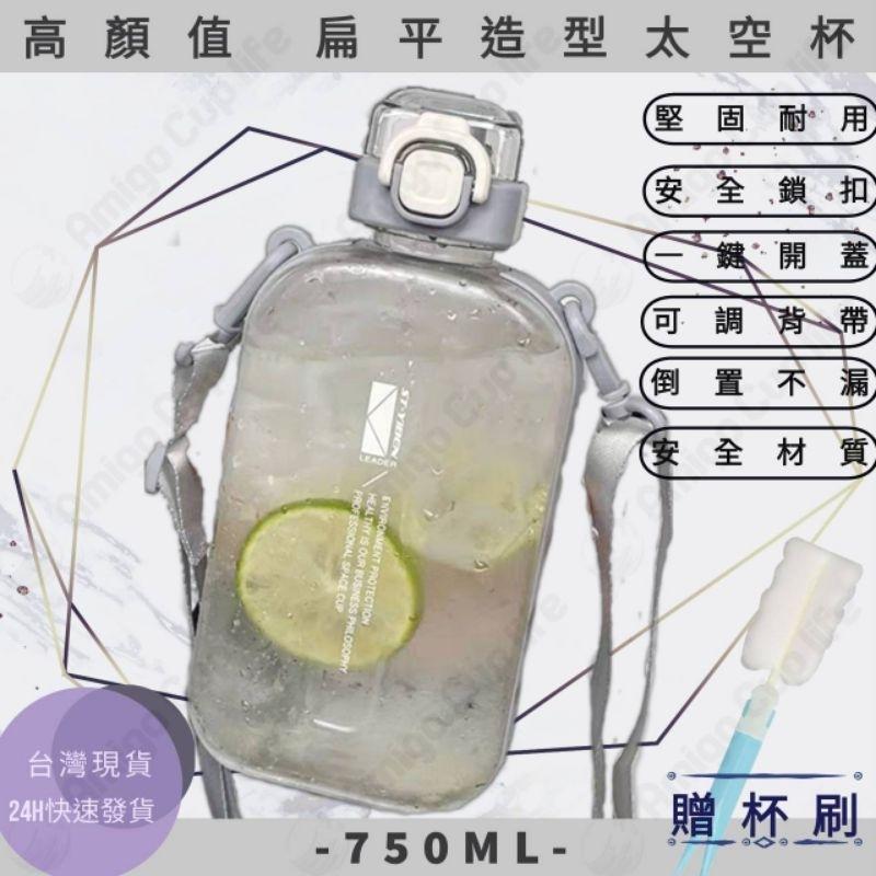 [台灣秒發] 扁平文青風水壺 方形水壺 文青直飲水壺 運動水壺 潮流水壺 防漏吸管杯 學生水壺 外帶水壺 高顏值水壺-細節圖8