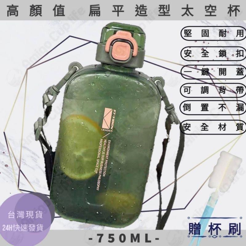 [台灣秒發] 扁平文青風水壺 方形水壺 文青直飲水壺 運動水壺 潮流水壺 防漏吸管杯 學生水壺 外帶水壺 高顏值水壺-細節圖9