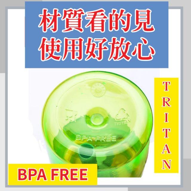【安全無毒】TRITAN 兒童吸管杯 兒童吸管水壺 小孩水壺 兒童水杯 兒童水壺 吸管水杯 兒童杯 小孩水杯 安全水壺-細節圖4