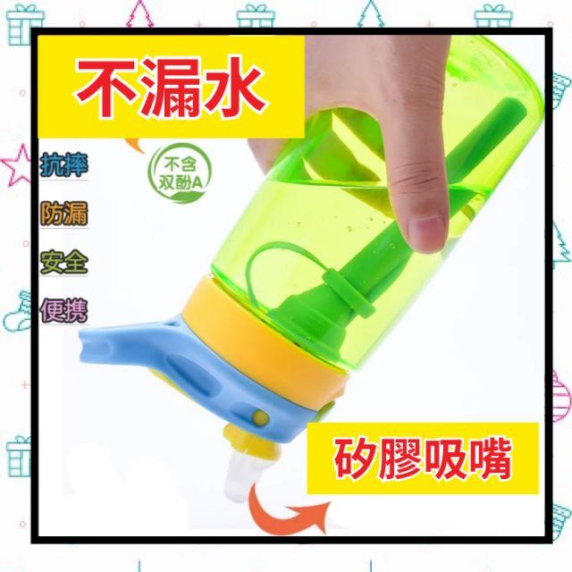 【安全無毒】TRITAN 兒童吸管杯 兒童吸管水壺 小孩水壺 兒童水杯 兒童水壺 吸管水杯 兒童杯 小孩水杯 安全水壺-細節圖5
