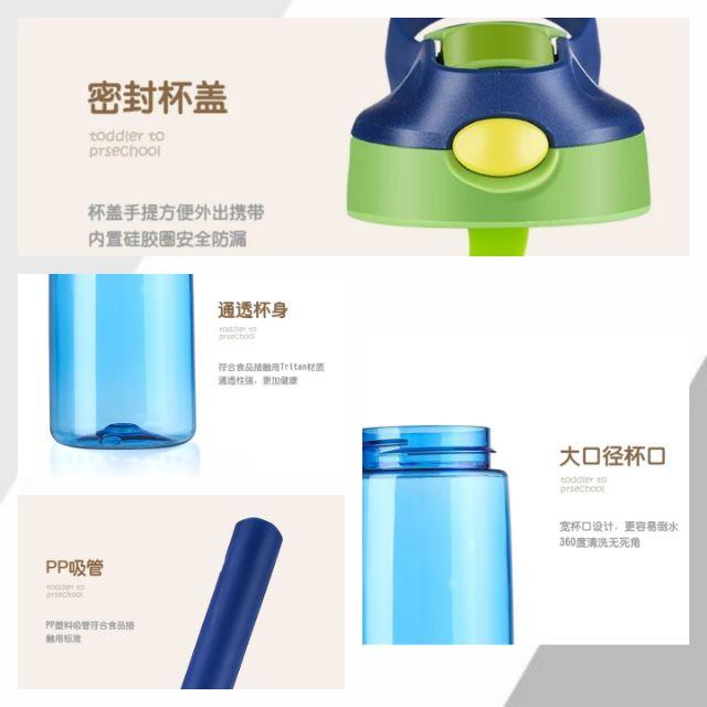 【安全無毒】TRITAN 兒童吸管杯 兒童吸管水壺 小孩水壺 兒童水杯 兒童水壺 吸管水杯 兒童杯 小孩水杯 安全水壺-細節圖7