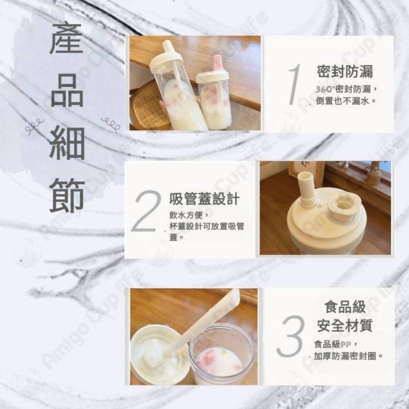 [台灣秒發] 防漏吸管杯 珍珠吸管杯 大容量珍珠吸管杯 外帶杯 粗吸管隨行杯 珍珠奶茶水杯 大容量粗吸管杯  大吸管水壺-細節圖2