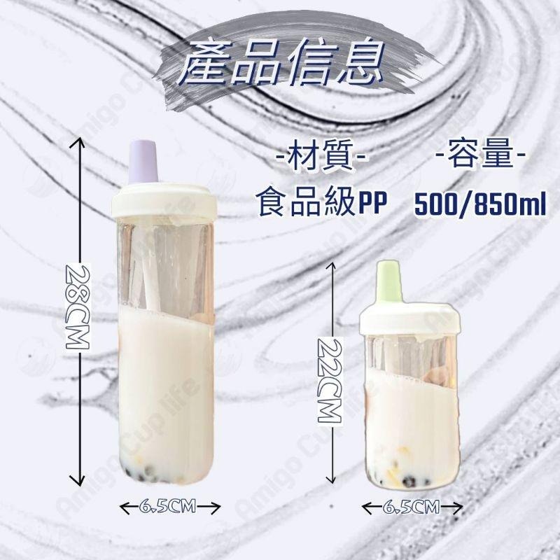 [台灣秒發] 防漏吸管杯 珍珠吸管杯 大容量珍珠吸管杯 外帶杯 粗吸管隨行杯 珍珠奶茶水杯 大容量粗吸管杯  大吸管水壺-細節圖3