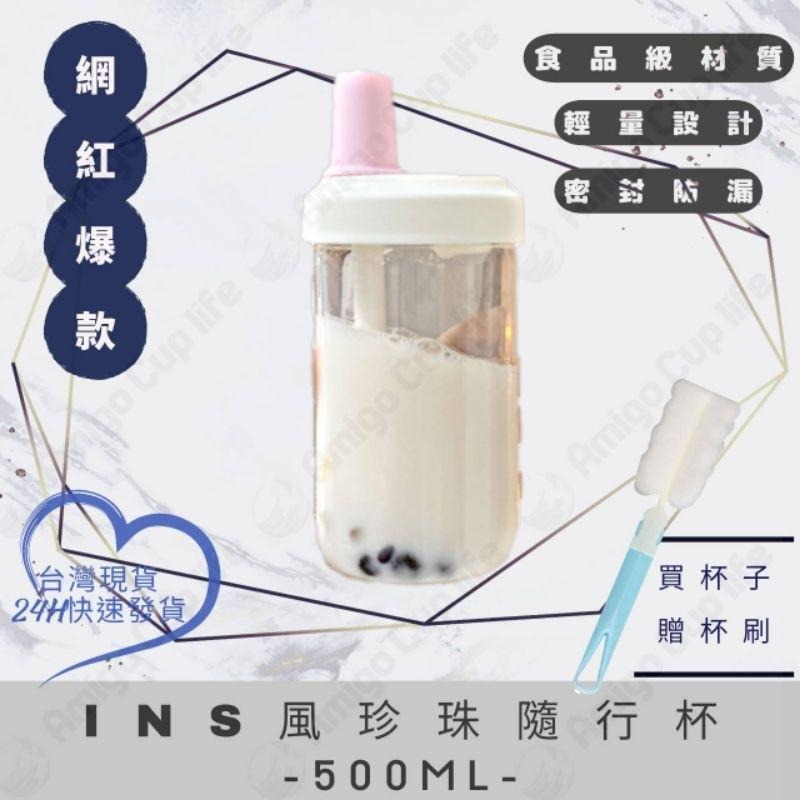 [台灣秒發] 防漏吸管杯 珍珠吸管杯 大容量珍珠吸管杯 外帶杯 粗吸管隨行杯 珍珠奶茶水杯 大容量粗吸管杯  大吸管水壺-細節圖5