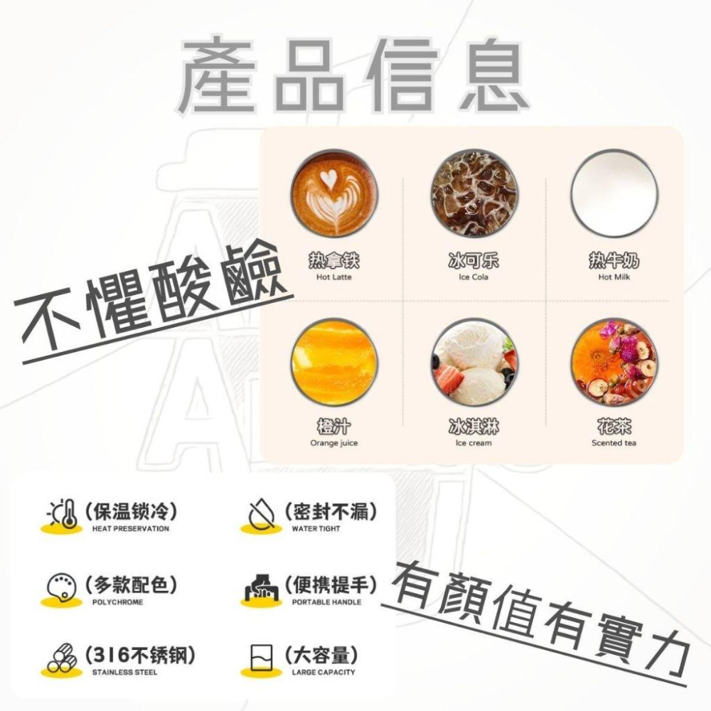 【台灣現貨秒發】316不銹鋼保溫杯 316不鏽鋼大容量保溫杯 外帶保溫杯 316便攜手提式保溫杯 手搖保溫杯 健身保溫杯-細節圖4