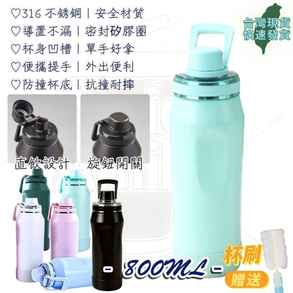 【台灣現貨秒發】316不銹鋼保溫杯 316不鏽鋼大容量保溫杯 外帶保溫杯 316便攜手提式保溫杯 手搖保溫杯 健身保溫杯-細節圖6