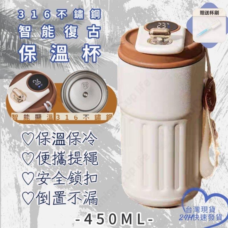 【台灣秒發】義大利Ai怪獸 智能 316不鏽鋼保溫杯 雙飲保溫杯 吸管保溫杯  辦公室保溫杯  316保溫杯 獨創保溫杯-細節圖9