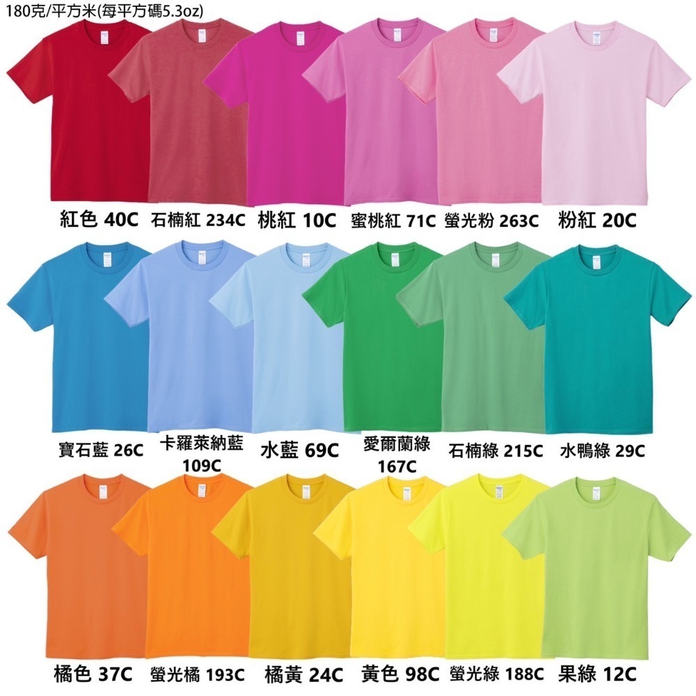 素T Gildan吉爾登76000系列圓領全棉短袖上衣 短T 上衣 素色 內搭 t恤 大尺碼 棉t 全棉上衣 素色上衣-細節圖2