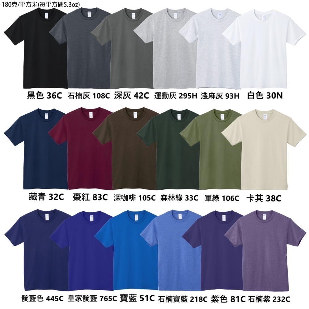 素T Gildan吉爾登76000系列圓領全棉短袖上衣 短T 上衣 素色 內搭 t恤 大尺碼 棉t 全棉上衣 素色上衣-細節圖3