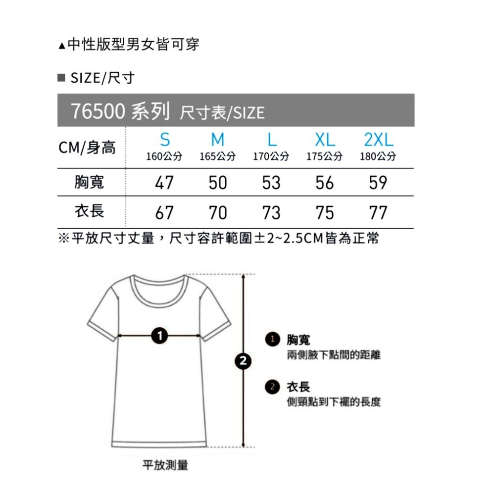 Gildan吉爾登76500系列棒球T恤 棒球T 短T 短袖上衣 棉T 個性上衣 剪裁T 棒球T 情侶T 素T 上衣-細節圖6