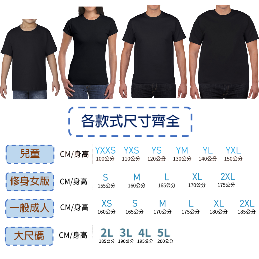 【團體服/班服/營服/系服/社服/廟會服】量多更優惠 客製化印刷 客製衣服 團體服 班服 公司訂製 客製化T恤 訂製衣服-細節圖2