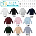 【團體服/班服/營服/系服/社服/廟會服】量多更優惠 客製化印刷 客製衣服 團體服 班服 公司訂製 客製化T恤 訂製衣服-規格圖6