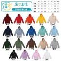 【團體服/班服/營服/系服/社服/廟會服】量多更優惠 客製化印刷 客製衣服 團體服 班服 公司訂製 客製化T恤 訂製衣服-規格圖6