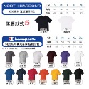 【團體服/班服/營服/系服/社服/廟會服】量多更優惠 客製化印刷 客製衣服 團體服 班服 公司訂製 客製化T恤 訂製衣服-規格圖6